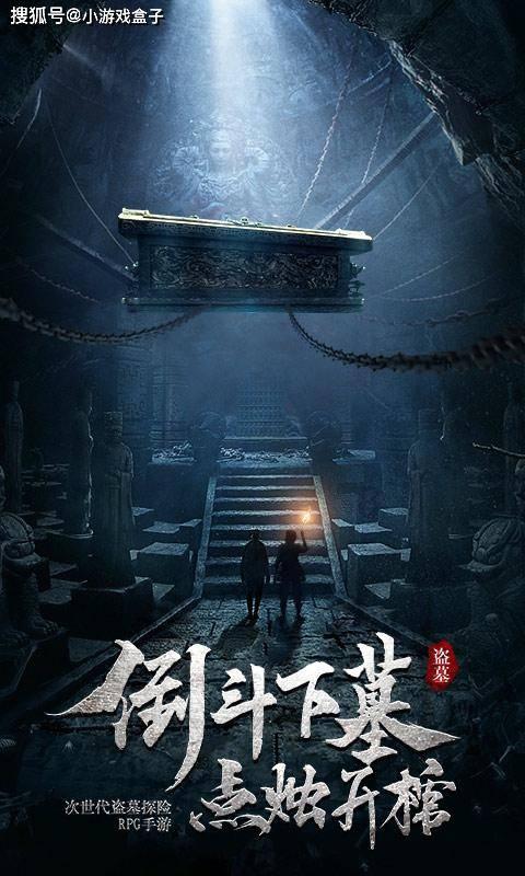 功夫熊猫3手游