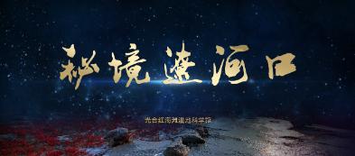 探索怎么永远拥有最强大的力量?热门话题 | 怎么永远拥有最强大的力量?红迪网