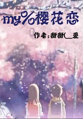 泡泡魔导师