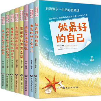 升空的泡泡2