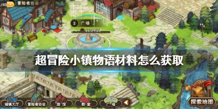 逗小猴开心系列187