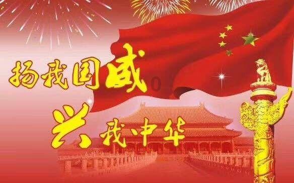 大抓产业主攻工业 产业强市迈出新步伐