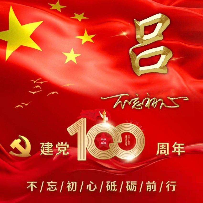 海绵宝宝寻珍宝