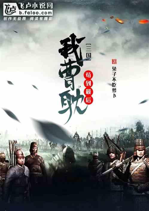 部落陷阱逃脱
