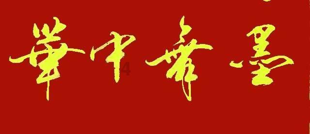 逃出华丽的房子