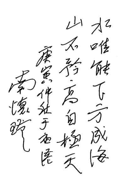 公子是女生