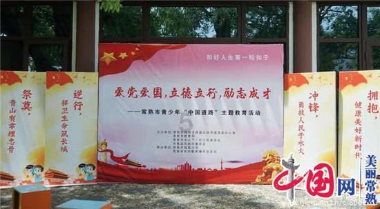 逃离变色龙森林