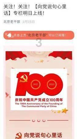 救援男厨师