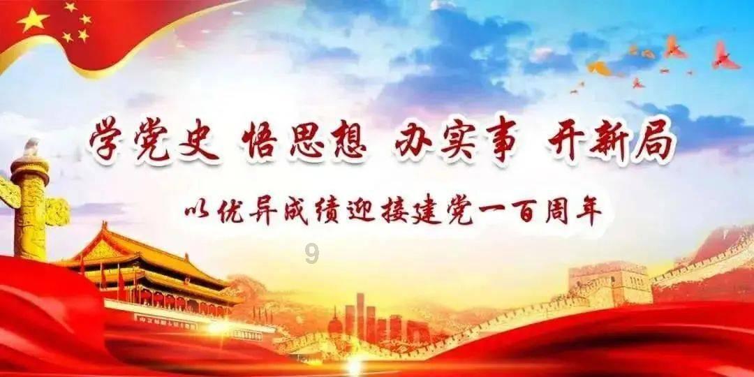 救援可爱小学生