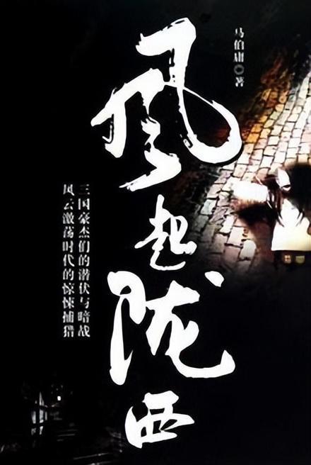 欧陆战争5破解版