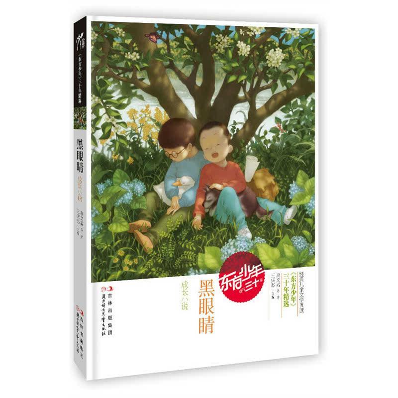 现代轿车拼拼看